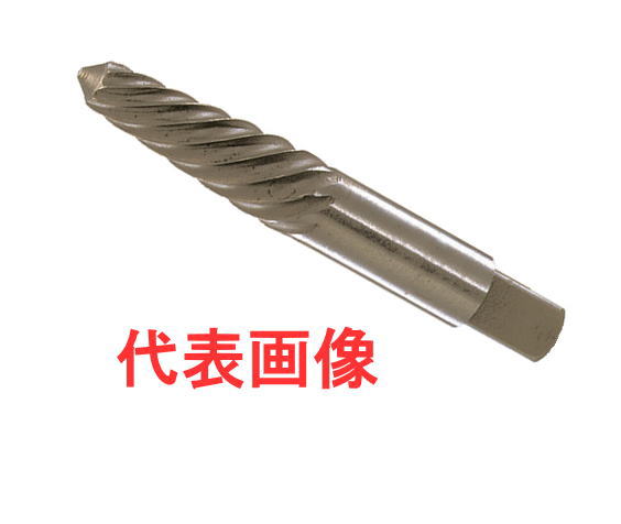 TRUSCO(トラスコ)エキストラクター（ラセン型）　6.4〜8.0mmネジ用