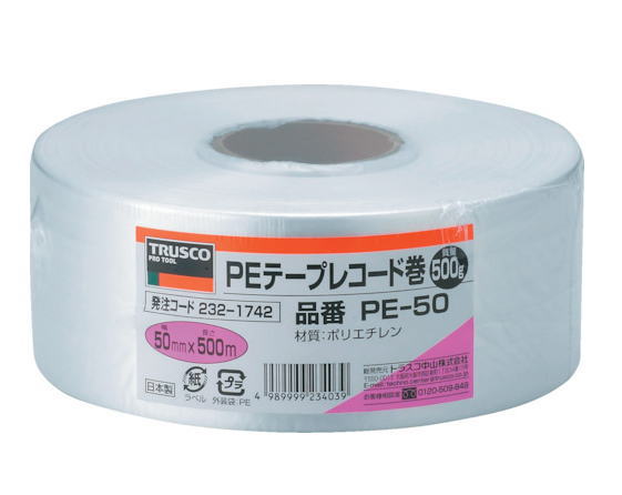 TRUSCO(トラスコ)PEテープ50mm×500m