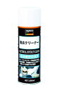 TRUSCO(トラスコ)接点クリーナー 200ml(4)