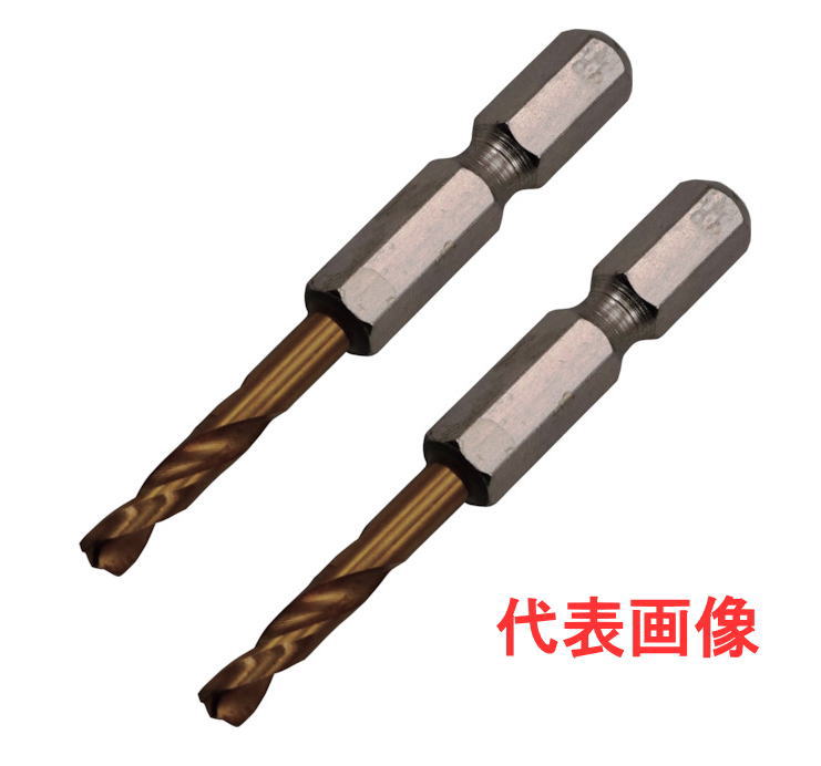 樂天商城 - 六角軸ショートドリル 2本組　4.8mm　鉄工用