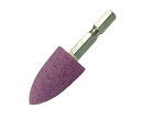 六角軸 軸付砥石 金属用(PA) 砲弾型 Φ18x31mm