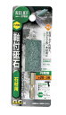 六角軸 軸付砥石 石材用(GC) 円筒型 Φ20x38mm