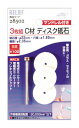 RELIEF3枚入 C材ディスク砥石(マンドレル付き)