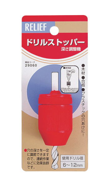 �ɥ�륹�ȥåѡ�����6��12mm��