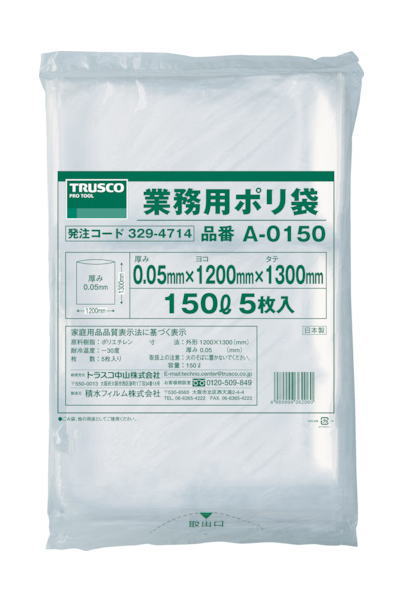 仕様 ●色:透明 ●縦(mm):1300 ●横(mm):1200 ●厚み(mm):0.05 ●容量(L):150 ●質量 718 g ●入り数 5 枚 特徴 ●中身がよく見える透明タイプです。 ●厚み0.05mmなので丈夫で破れにくくなっています。 ●幅広い用途に使用できます。 ●非塩ビ素材を使用し、焼却時ダイオキシン、塩素ガスが発生しません。 材質/仕上げ ●ポリエチレン（PE） ●生産国 日本