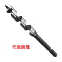 大西工業 No.1VX木工用ショートビット(1本入) 11mm(4)