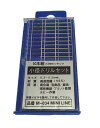 小径ドリルセット 10本組 0.5〜2.2mm