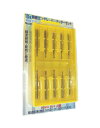 10本組ルーター用ビットセット 2.34mm軸 M-220