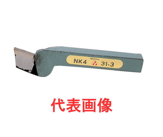 ★特徴★ ●刃部の鋼種は旋削用（NK4鋼種）で、それぞれの切削条件に最適のものを使用しています。 ●JIS規格品です。 ●適合機種:旋盤 ●シャンク:機械構造用炭素鋼 ●チップ:高速度鋼（NK4） ★仕様★ ・JIS(種類):31型 ・幅:19mm ・高さ:19mm ・全長:160mm ・適合機種:旋盤