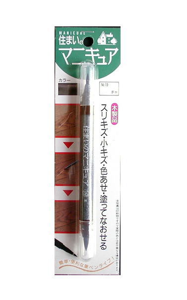 建築の友　住まいのマニキュア　茶(4)