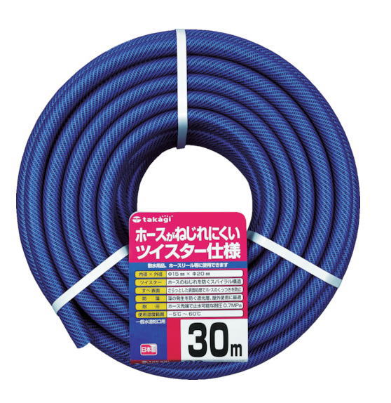 タカギ　ガーデンツイスターホース　15×20mm　30m