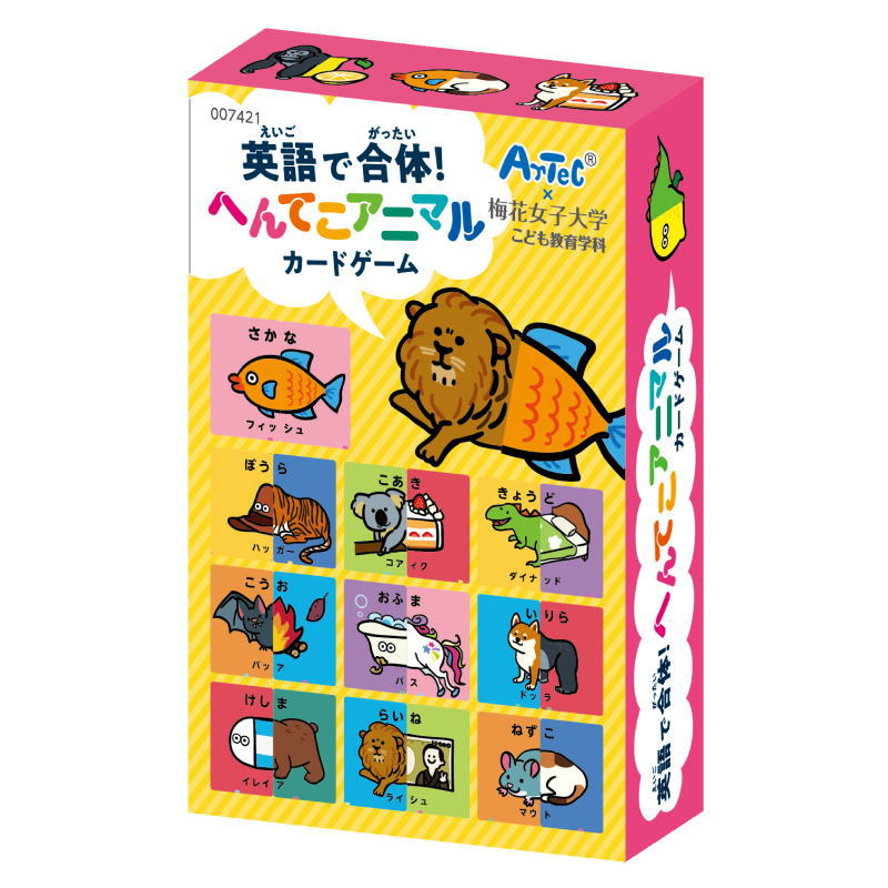 英語で合体!へんてこアニマルカードゲーム