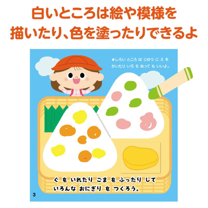 �����ƥå������äƤϤäƤ̤äƳ��ܺ�� ���٤��