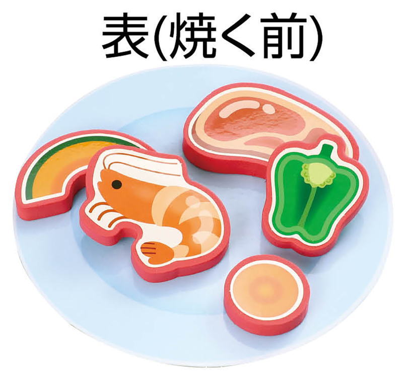 アーテック　おはしあそび　バーベキュー