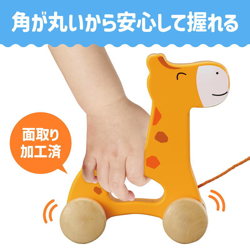 知育玩具　木製おさんぽ キリン 2