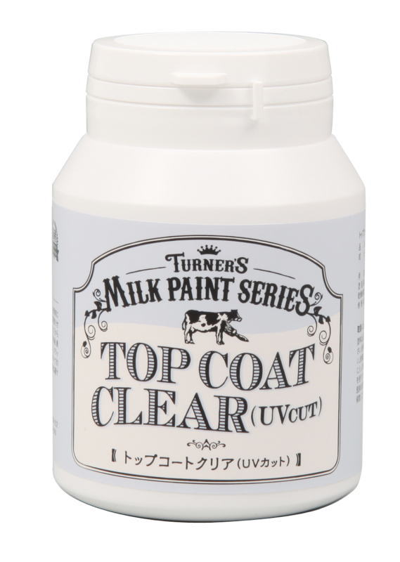 ターナー ミルクペイント トップコートクリア(UVカット) 200ml