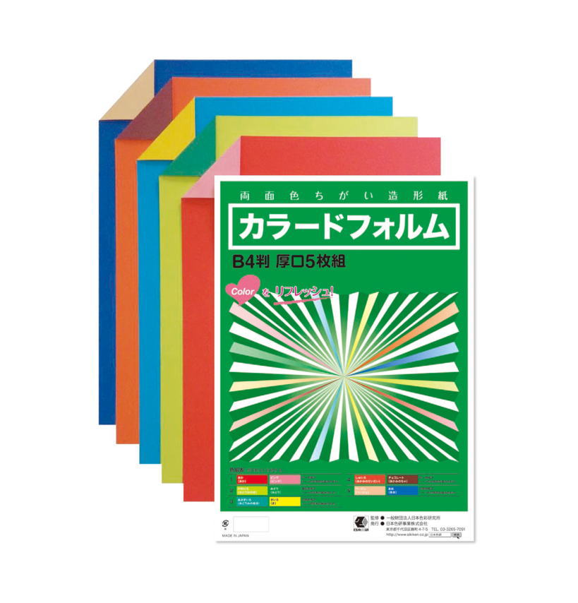 両面色違いの色がみです。 257×364mm 色紙×5枚組
