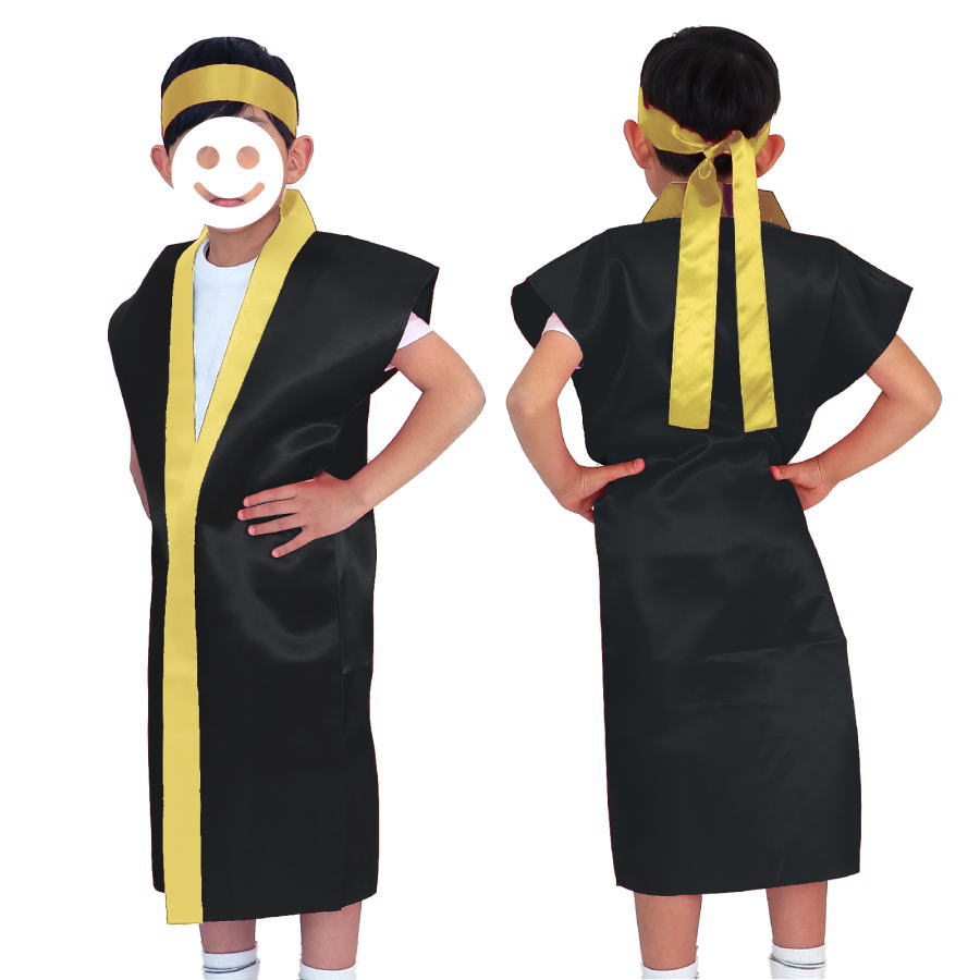 肌触りがよく、光沢のあるサテン製のロングハッピ! Jサイズ(幼児〜小学校低学年向け)帯付(1300×45mm)480×800mm