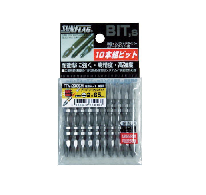 サンフラッグ(新亀製作所) テーパースリムトーションビット No.2×65mm 10本組