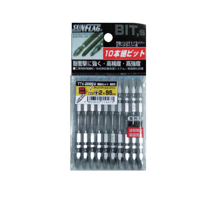 サンフラッグ(新亀製作所)　テーパースリムトーションビット　No.2×85mm　10本組