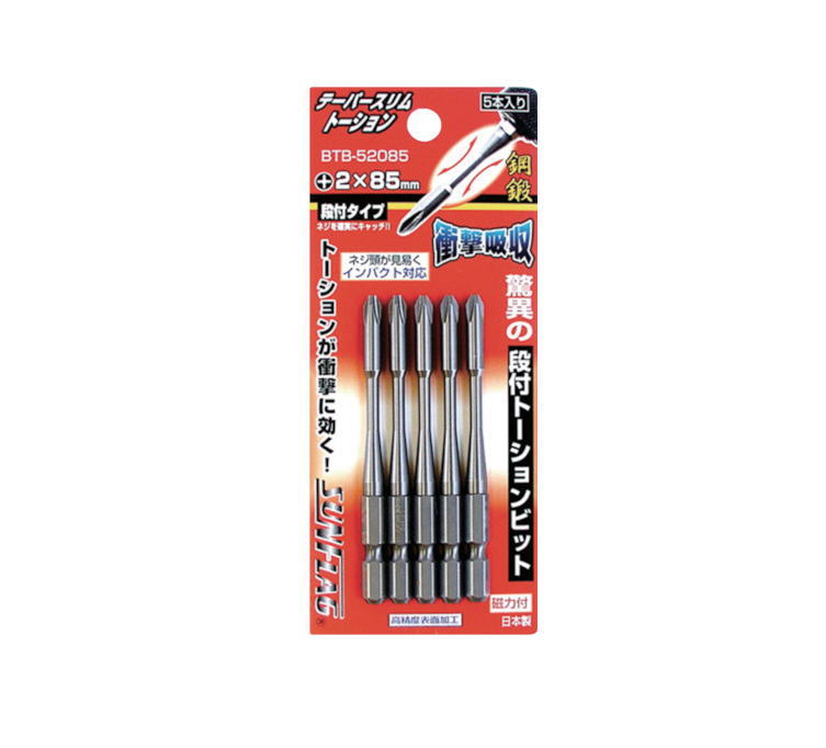 サンフラッグ(新亀製作所) 段付テーパースリムトーションビット No.2×85mm 5本入り