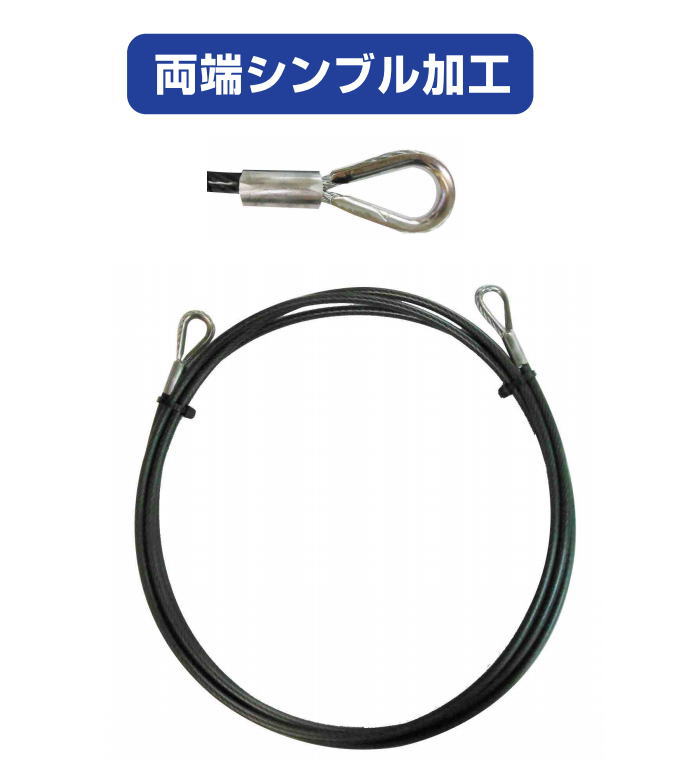 楽天市場】pvc被覆メッキ付ワイヤーロープの通販 楽天市場】pvc被覆メッキ付ワイヤーロープの通販