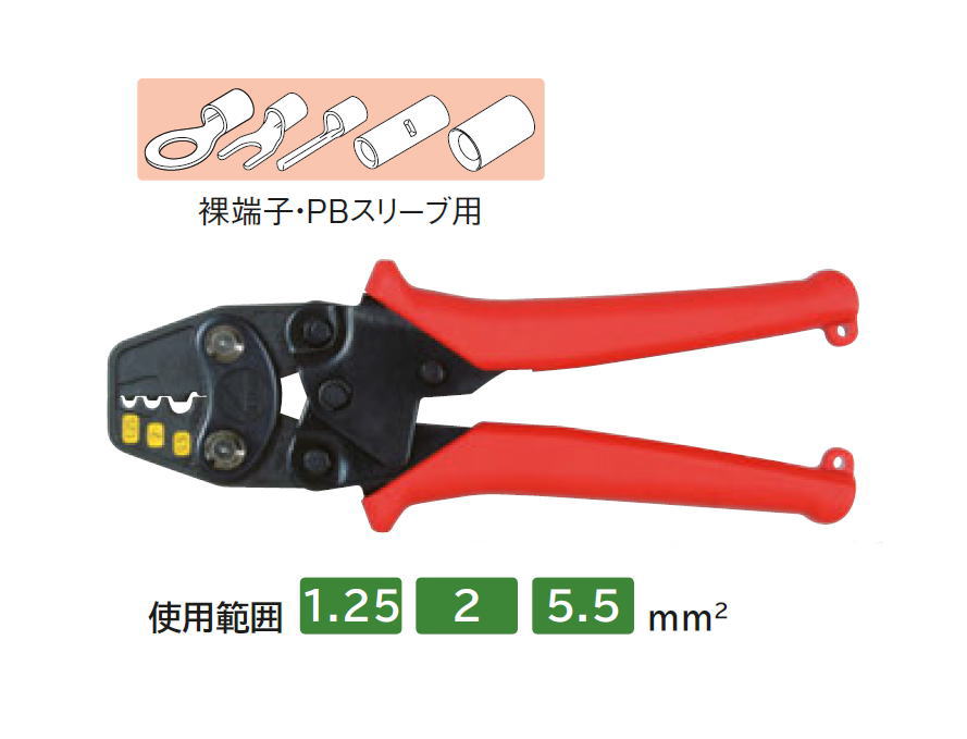 DENSAN　ミニ圧着工具　DC-2MAS