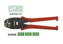DENSAN 圧着工具 DC-125K