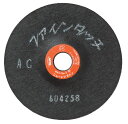 NRS 研磨砥石ファインタッチ 100×2 20枚入り AC#46