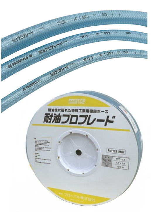 ★特徴★ ・RoHS2対応(規制物質は不使用) ・プロブレードホースの耐油版 ・油配管やオイルミスト環境に最適 ・油によるホースの硬化を抑え、柔らかさが長持ち ・流体の目視がしやすいクリアタイプ ★仕様★ ・内径:15mm ・外径:22mm ・長さ:100m ・流体:薬品/粉体/空気/水/温水/絶縁油/作動油/コンプレッサー油 ・使用温度範囲:-5度〜+60度 ・最高使用圧力(23度):0.7MPa〜1.5MPa ★使用上の注意★ ・燃料油(重油、軽油、灯油、ガソリン等)や溶剤には使用しないで下さい ・自動車の配管に使用しないで下さい ・ホースの最小曲げ半径以下では使用しないで下さい