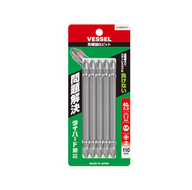 VESSEL(ベッセル)　問題解決ビット(先端強化ビット)　+2×110mm(両頭)　5本組