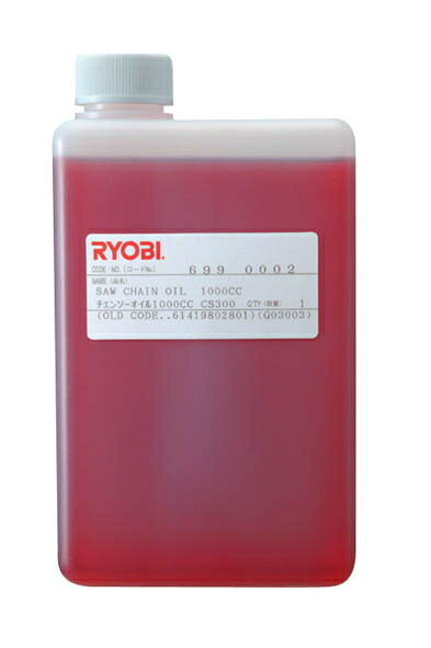 RYOBI（リョービ）チェーンソー用 チェーンオイルCS300　1000ml