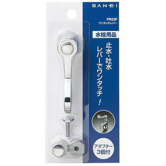 ���󥨥�(���ɿ���)����󥿥å���С���PR23F