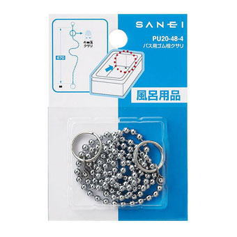 ●PH29ゴム栓用 ●長さ670mm ●両端は丸カン付 ●材質：黄銅 　