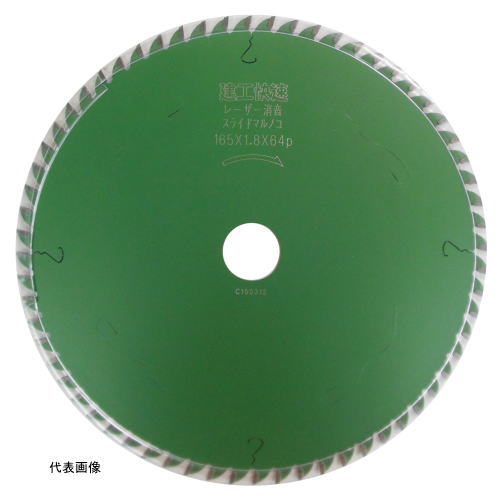 建工快速　チップソー　スライドマルノコ用　外径165mm×刃数64P