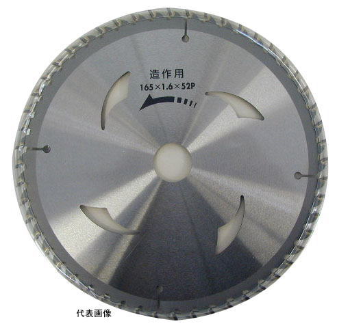 建工快速　チップソー　外径145mm×刃数40P