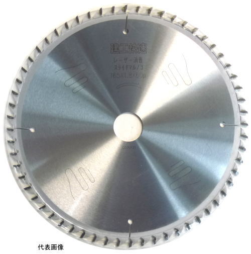 建工快速　チップソー　スライドマルノコ用チップソー　外径216mm×刃数100P