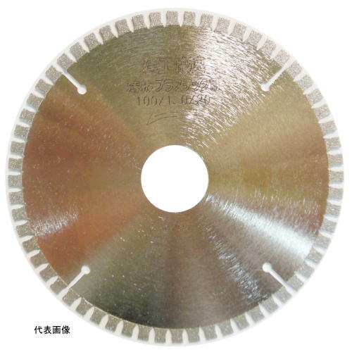 建工快速　チップソー　薄板プラスチック用　外径165mm×刃数100P