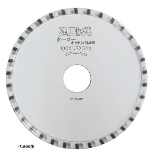 建工快速　チップソー　ホーローキッチンパネル用　外径125mm×刃数42P