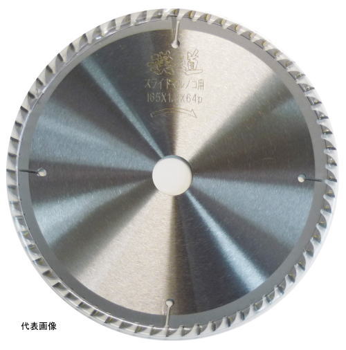 漢道(おとこみち)　スライド丸のこ用チップソー　外径165mm×刃数64P