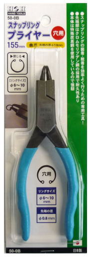 樂天商城 - H&H Hand tools　スナップリングプライヤー　穴用/曲爪　6〜10mmリング用　No.50-0B