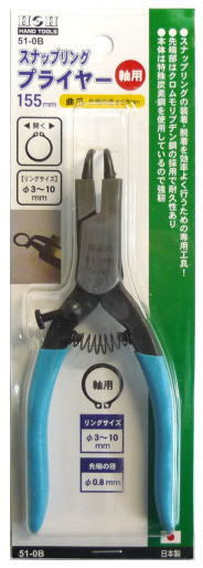 H&H Hand tools　スナップリングプライヤー　軸用/曲爪　3〜10mmリング用　No.51-0B