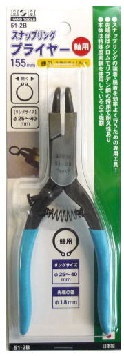 乐天商城 - H&H Hand tools　スナップリングプライヤー　軸用/曲爪　25〜40mmリング用　No.51-2B