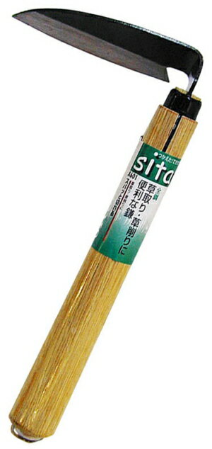 sita　草取鎌　全鋼　刃巾110mm