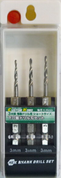 Custom Kobo�����ꤢ����3���ȥ��硼�ȥɥ�륻�åȡ�3.0mm��3��