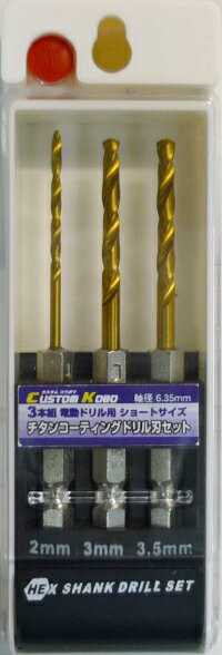 Custom Kobo��Ŵ�����ڹ���3���ȥ��硼�ȥɥ�륻�åȡ�2.0mm/3.0mm/3.5mm��1��