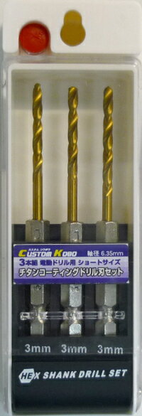 Custom Kobo��Ŵ�����ڹ���3���ȥ��硼�ȥɥ�륻�åȡ�3.0mm��3��