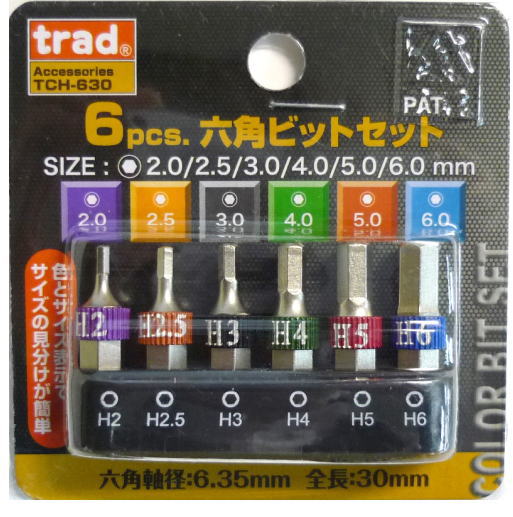 ∀藤原産業 【BS-2N 11PCS】E-Value ビット&ソケットセット (4977292314121)