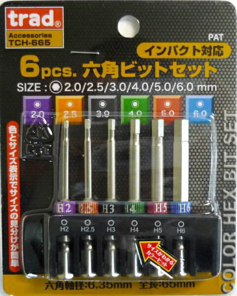 Trad 6本組み六角ビットセット TCH-665