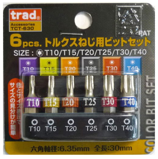 Trad　6pcs.トルクスネジ用ビットセットTCT-630